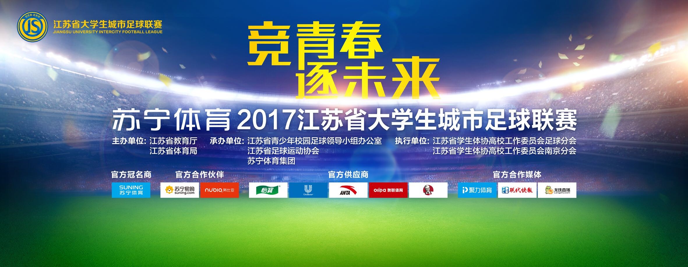 国米队长劳塔罗已经接近续约，球迷们期待这成为圣诞礼物。